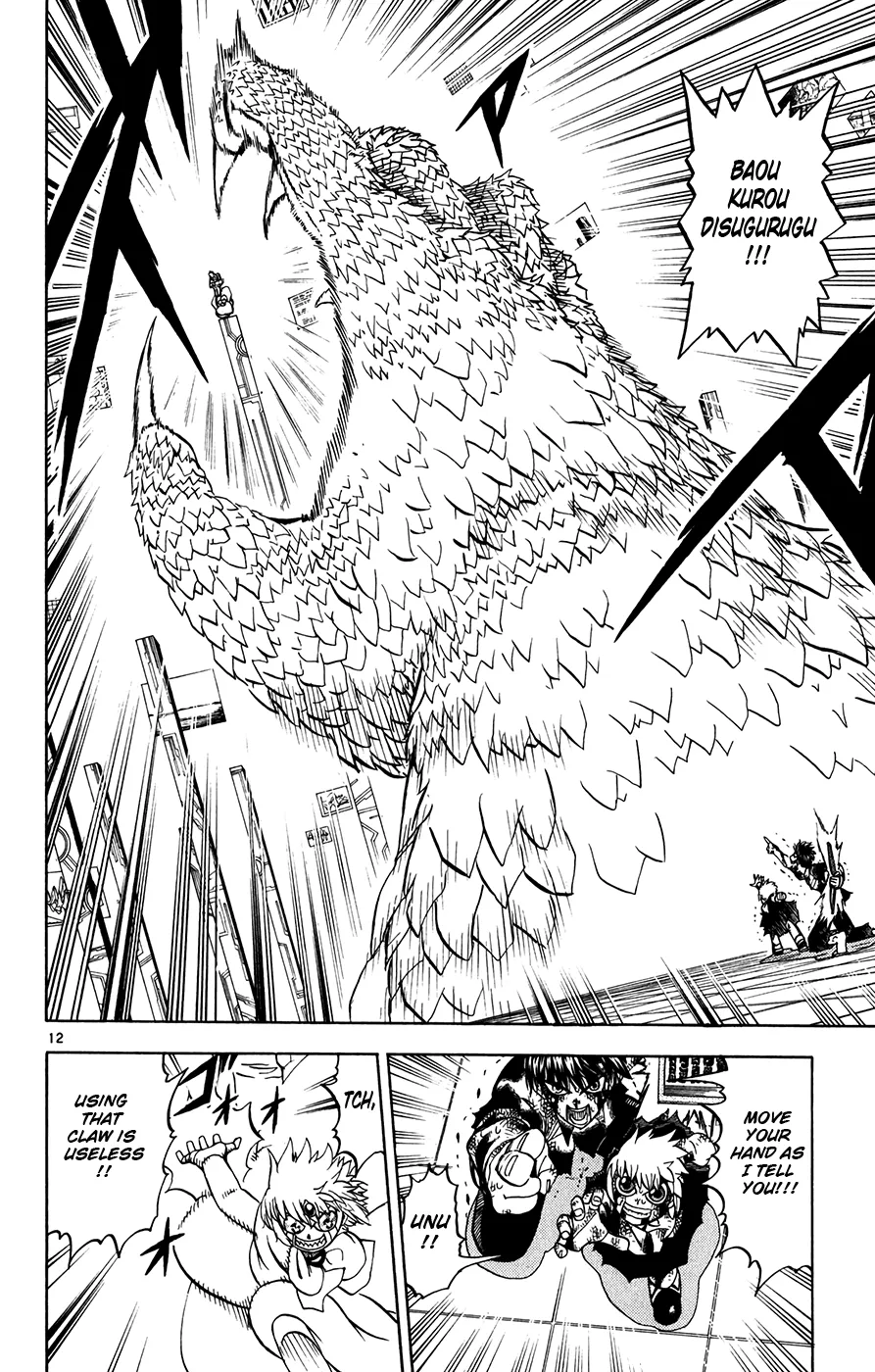 Read Zatch Bell! (en) Manga Online