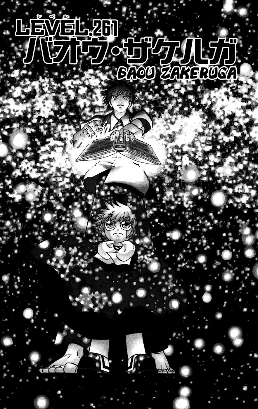 Read Zatch Bell! (en) Manga Online