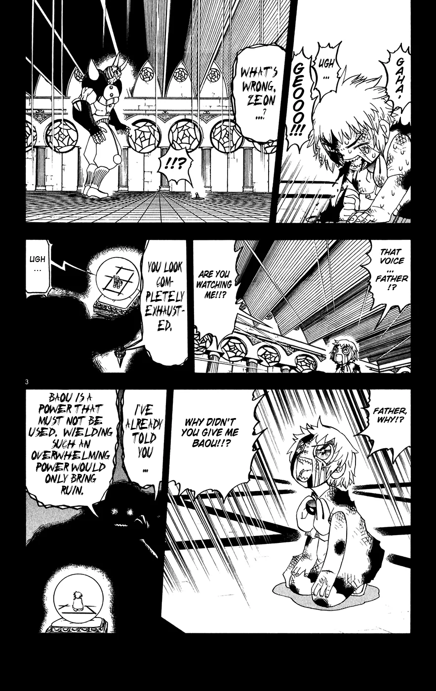 Read Zatch Bell! (en) Manga Online