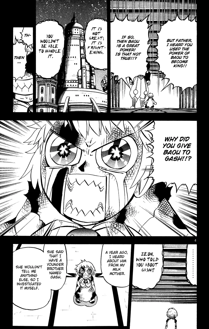 Read Zatch Bell! (en) Manga Online