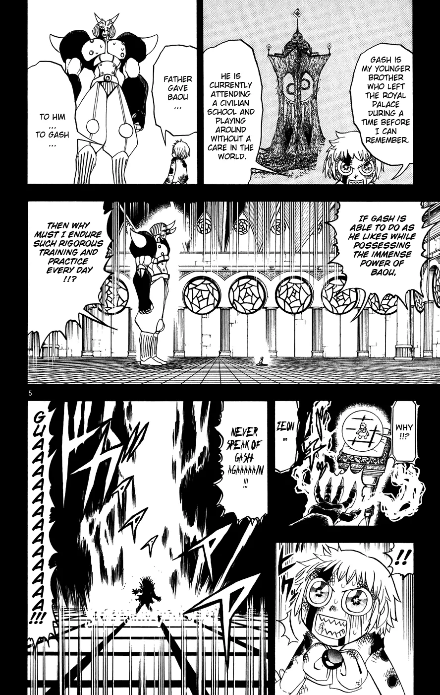 Read Zatch Bell! (en) Manga Online