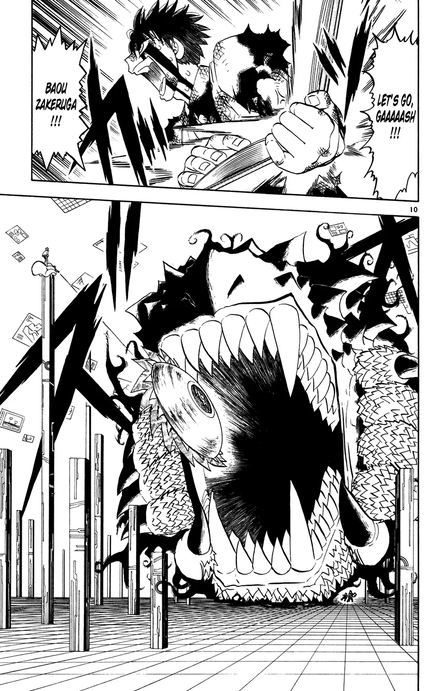 Read Zatch Bell! (en) Manga Online