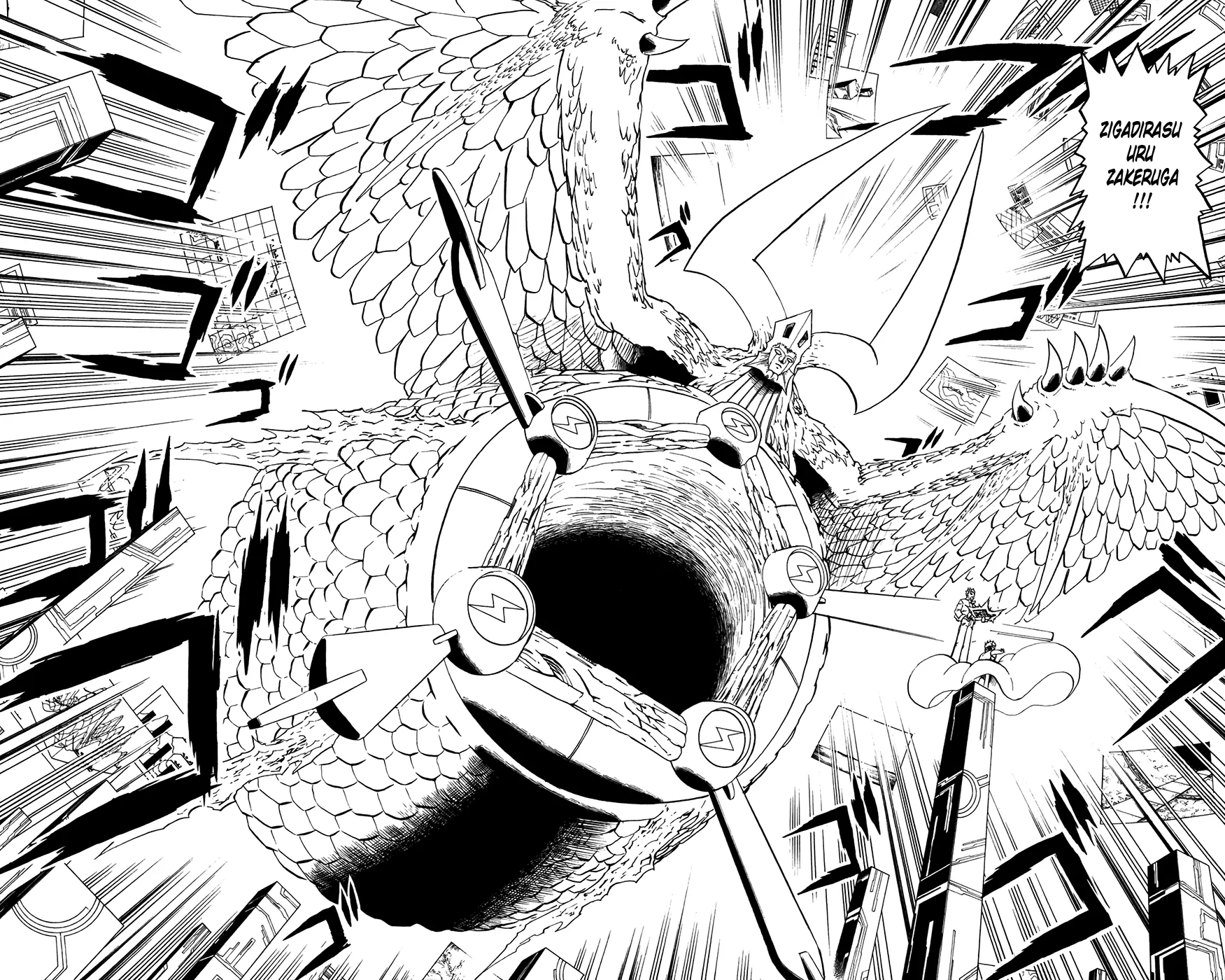 Read Zatch Bell! (en) Manga Online