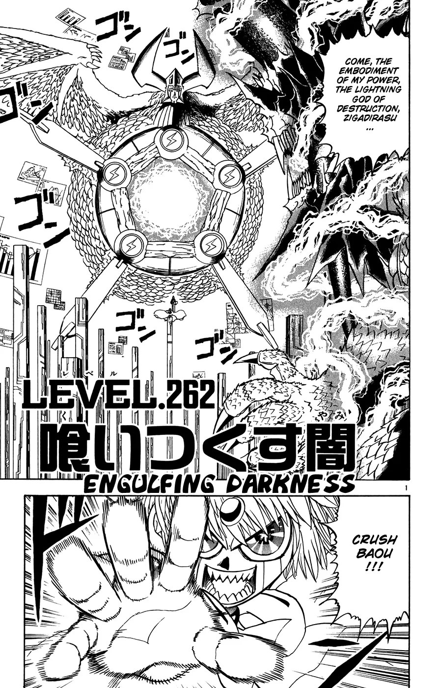 Read Zatch Bell! (en) Manga Online