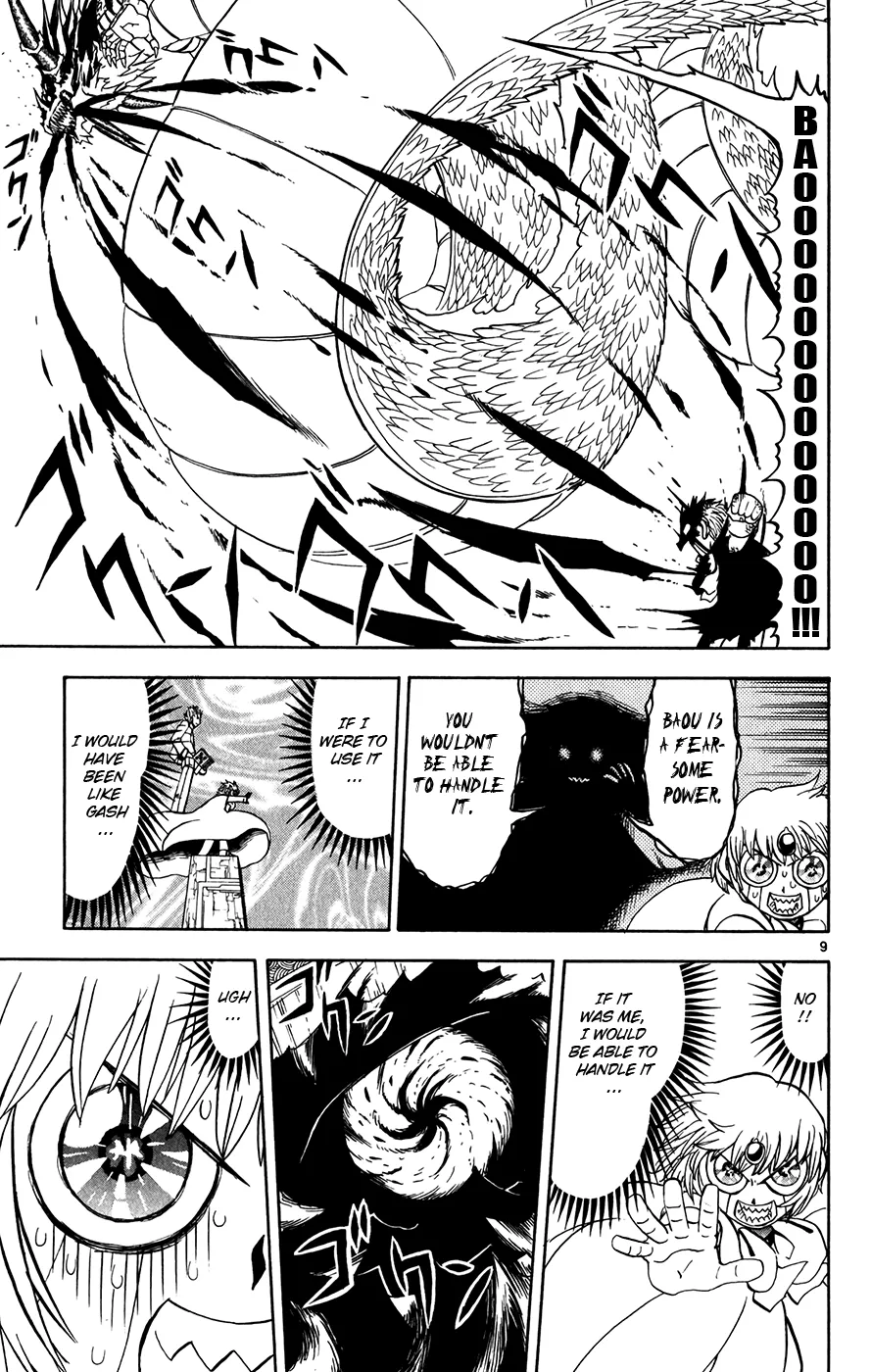 Read Zatch Bell! (en) Manga Online