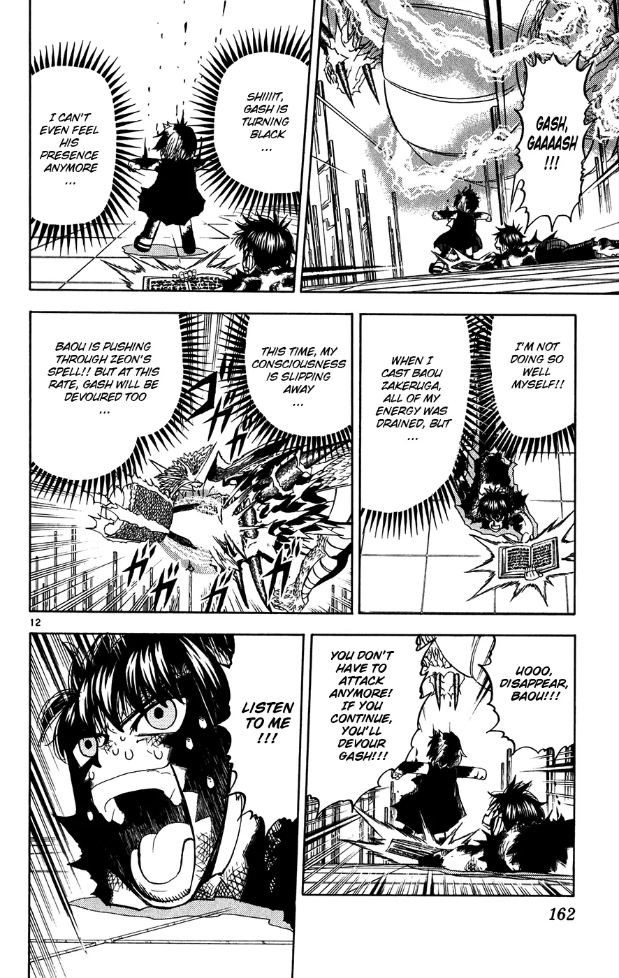 Read Zatch Bell! (en) Manga Online