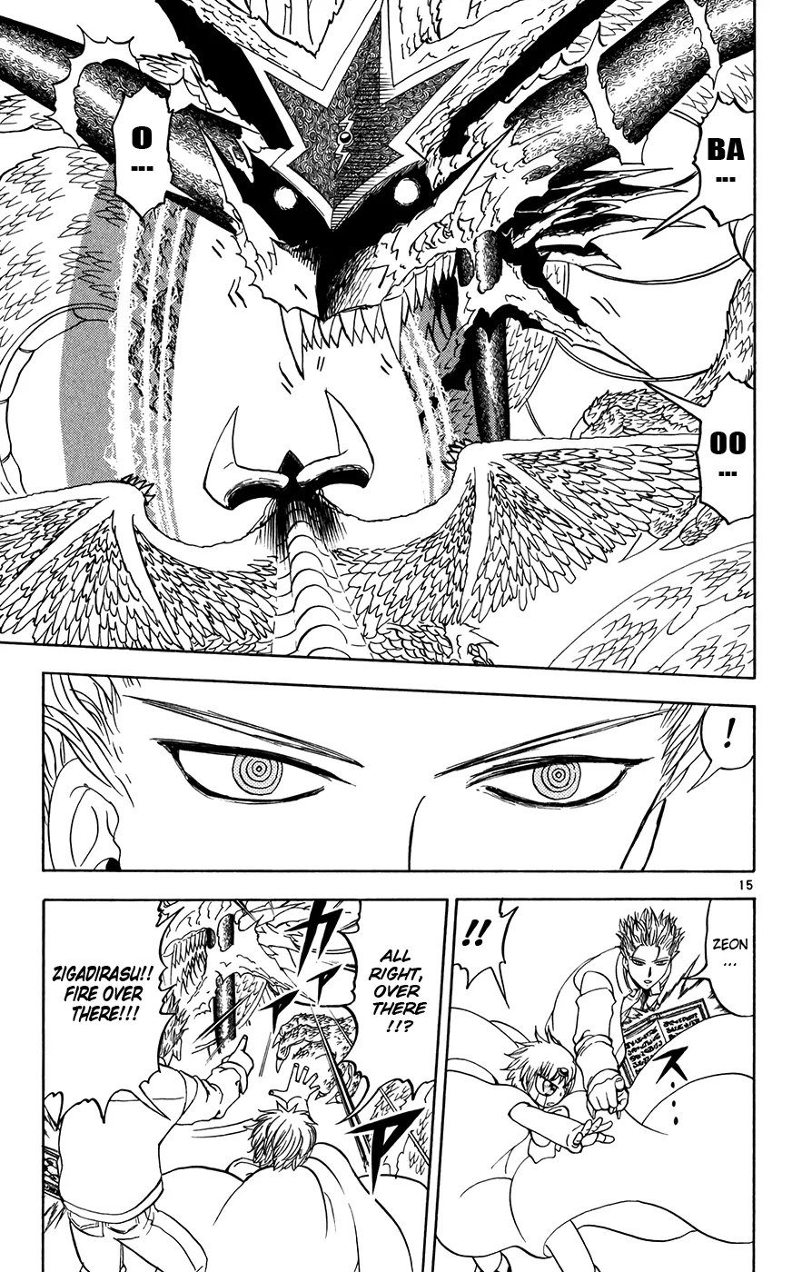 Read Zatch Bell! (en) Manga Online