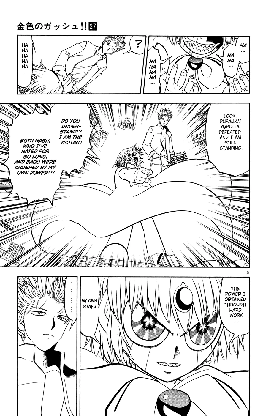 Read Zatch Bell! (en) Manga Online