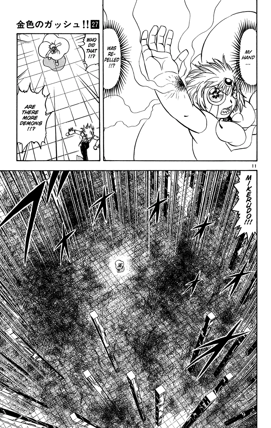 Read Zatch Bell! (en) Manga Online