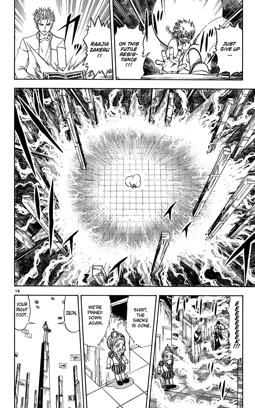 Read Zatch Bell! (en) Manga Online