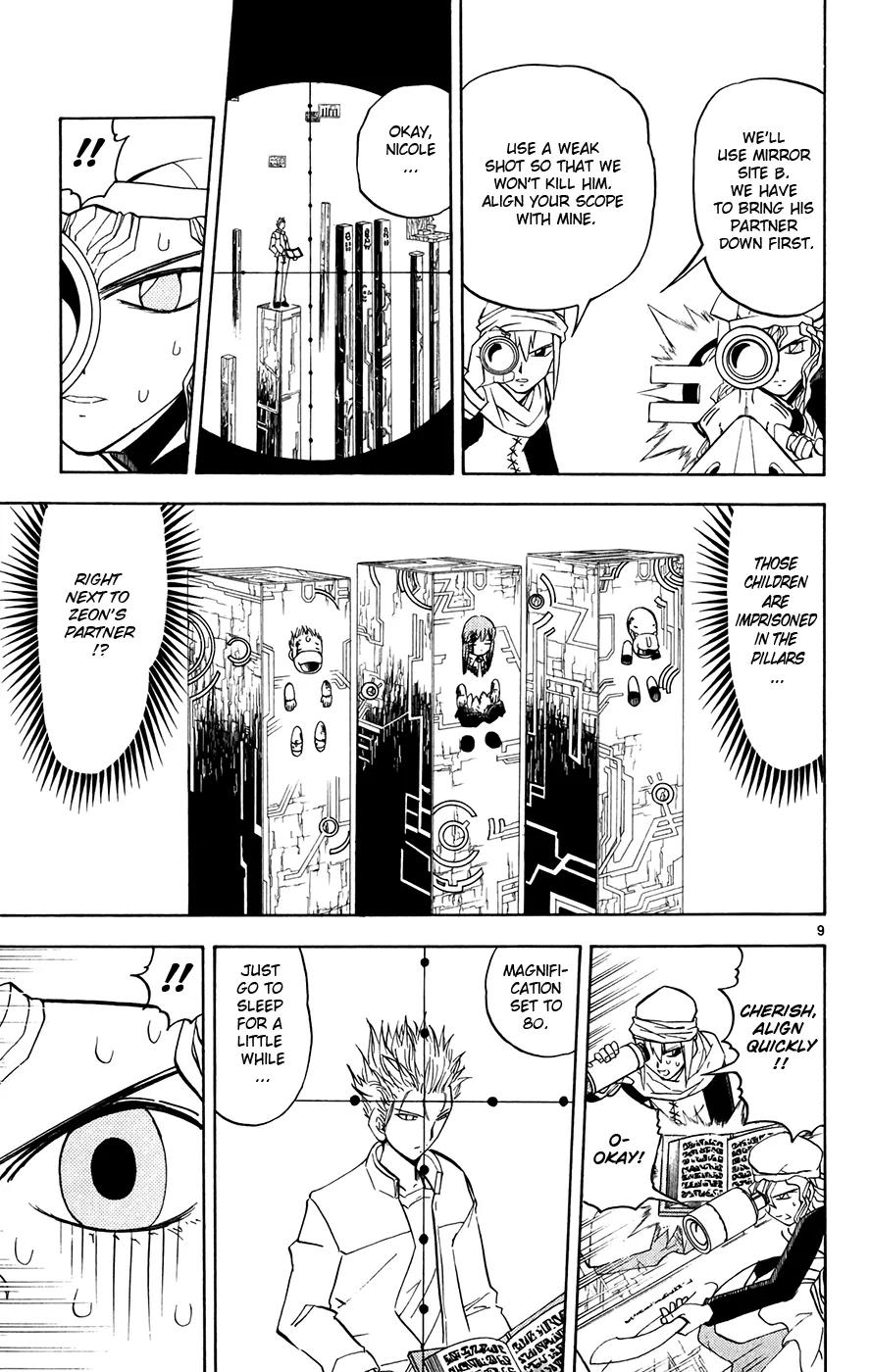 Read Zatch Bell! (en) Manga Online