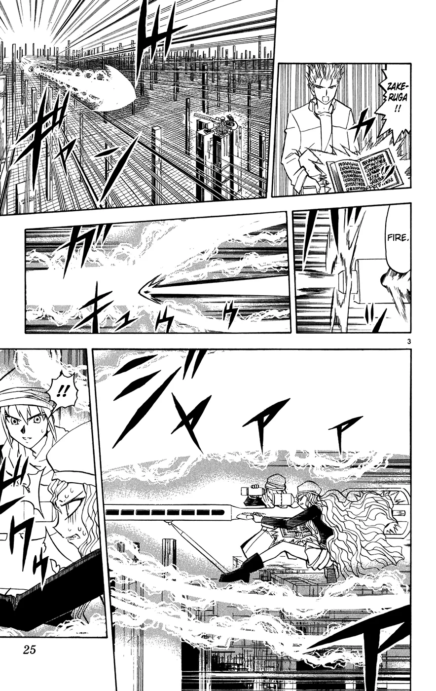 Read Zatch Bell! (en) Manga Online