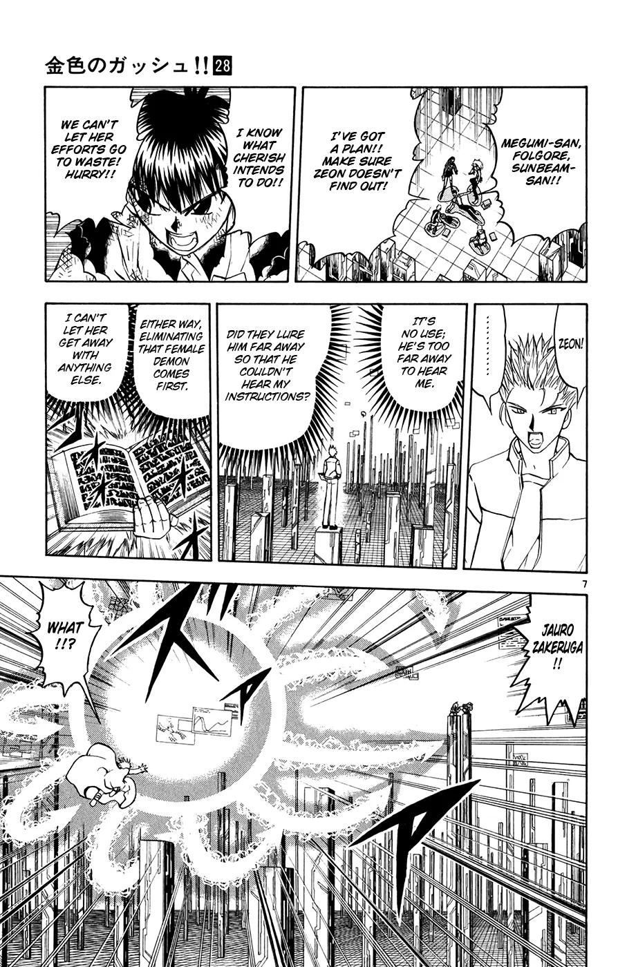 Read Zatch Bell! (en) Manga Online