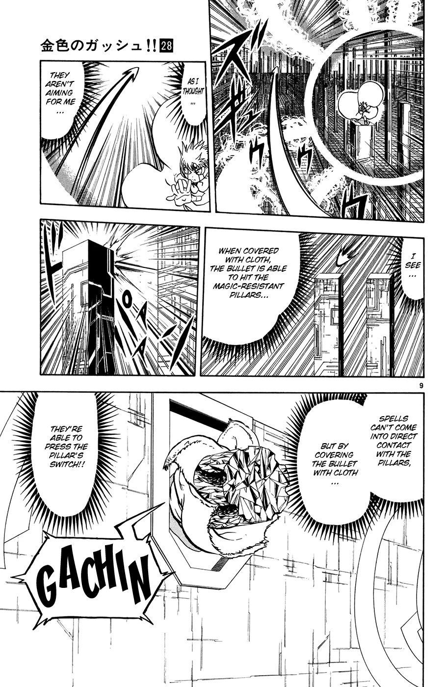 Read Zatch Bell! (en) Manga Online