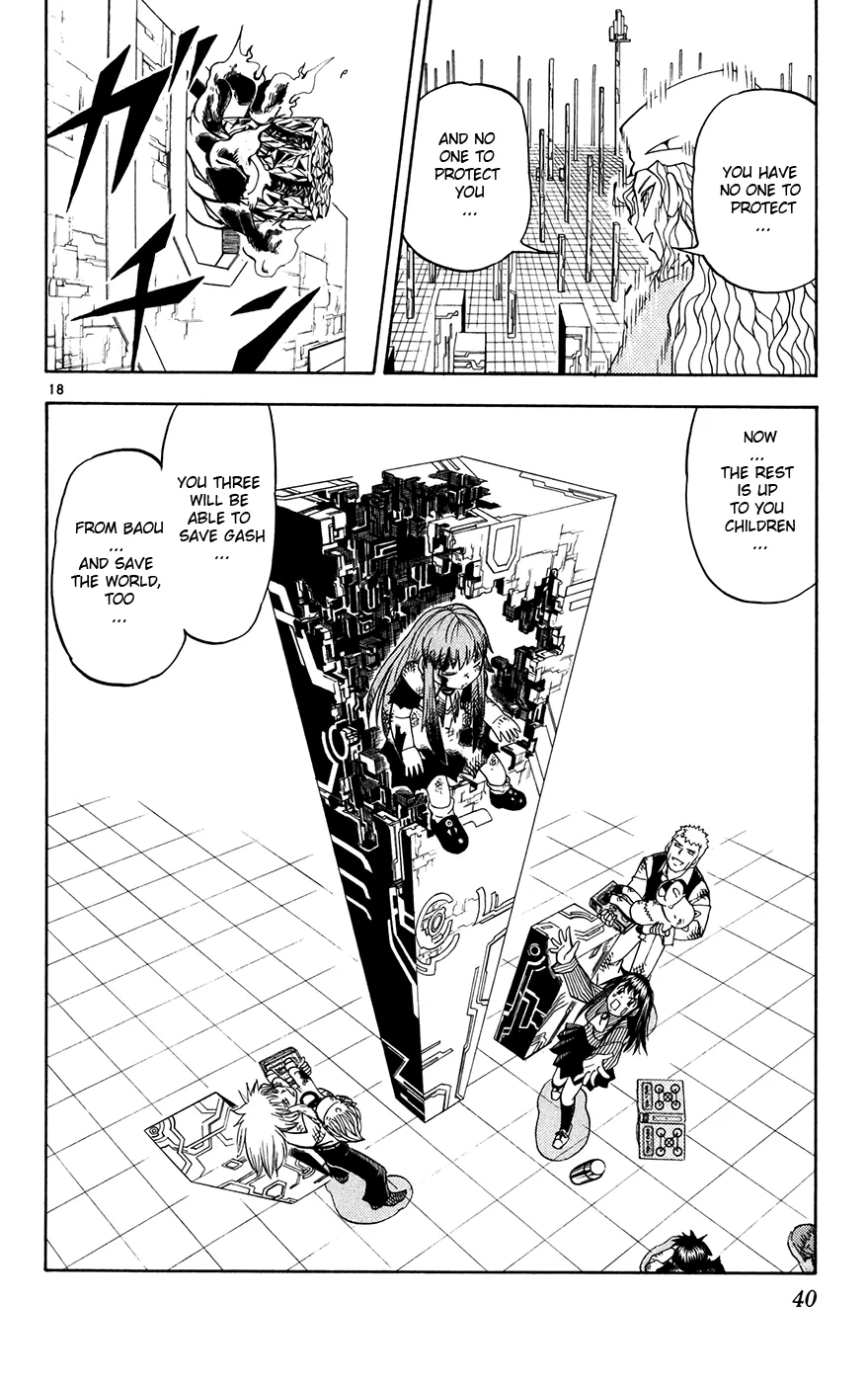 Read Zatch Bell! (en) Manga Online