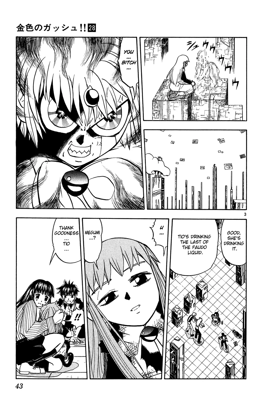 Read Zatch Bell! (en) Manga Online