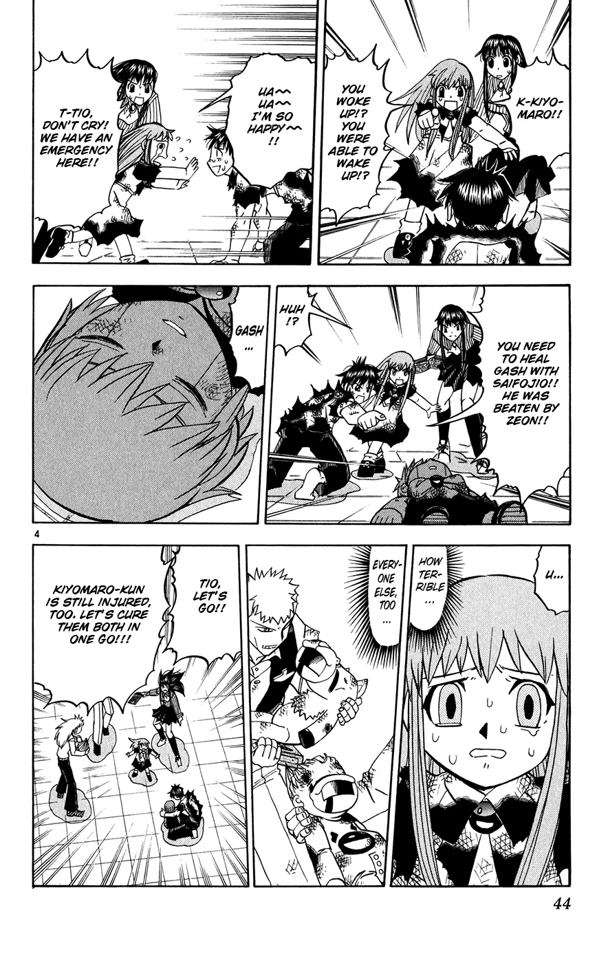 Read Zatch Bell! (en) Manga Online