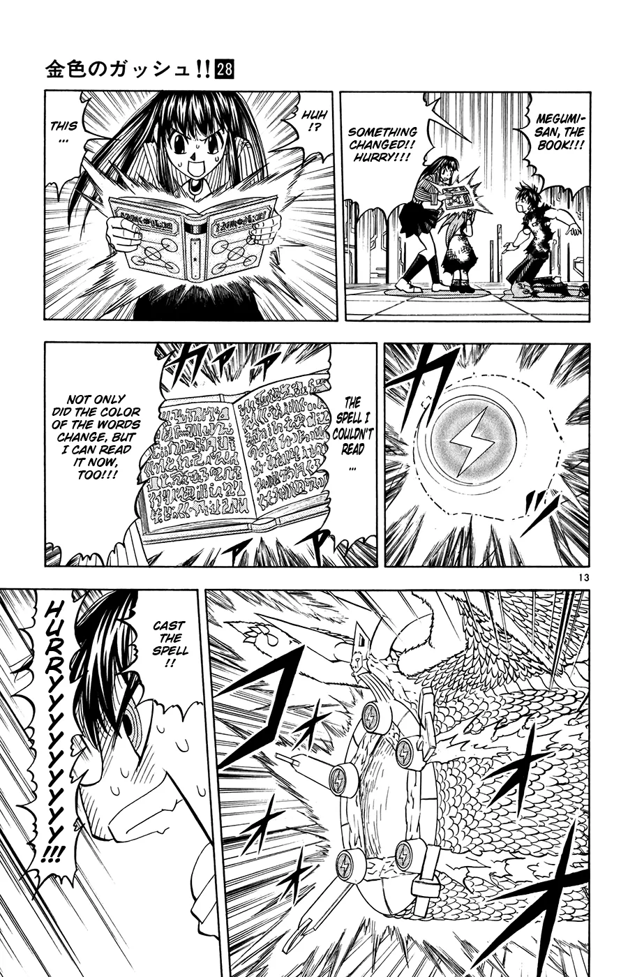 Read Zatch Bell! (en) Manga Online