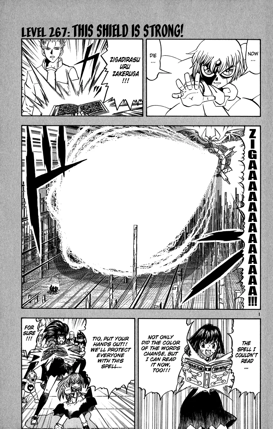 Read Zatch Bell! (en) Manga Online
