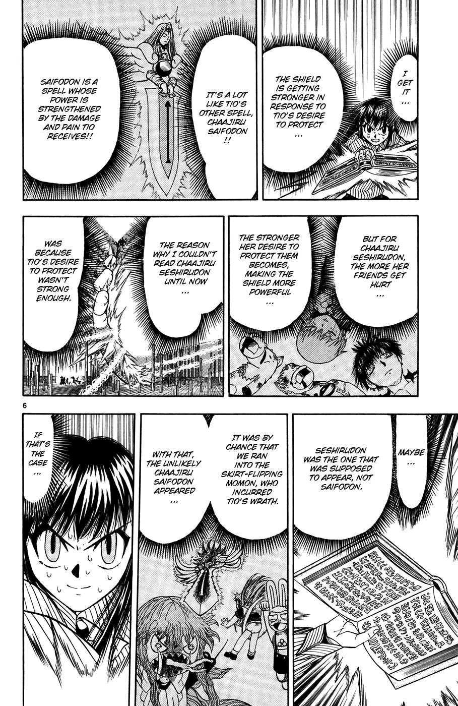 Read Zatch Bell! (en) Manga Online