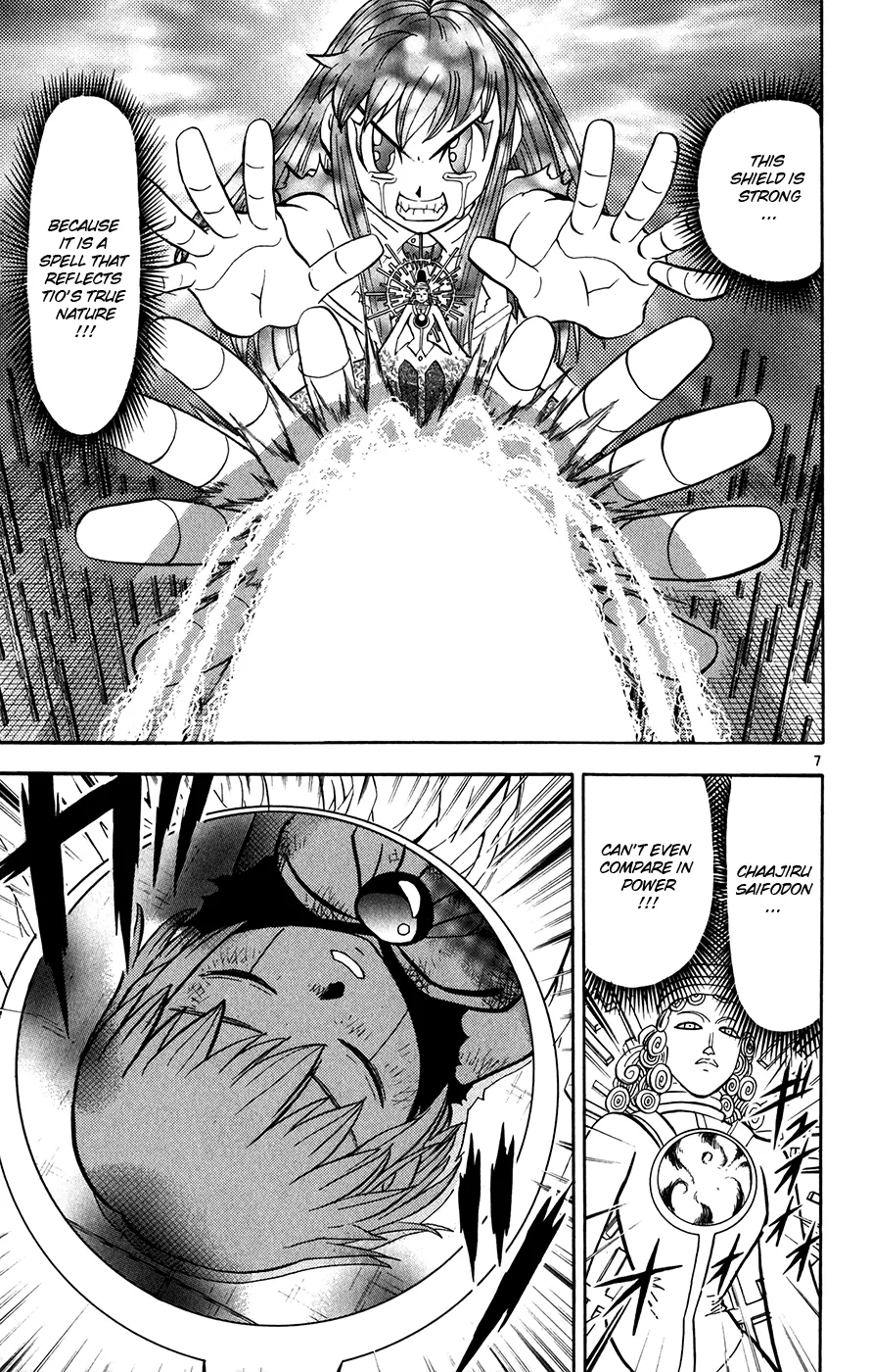 Read Zatch Bell! (en) Manga Online