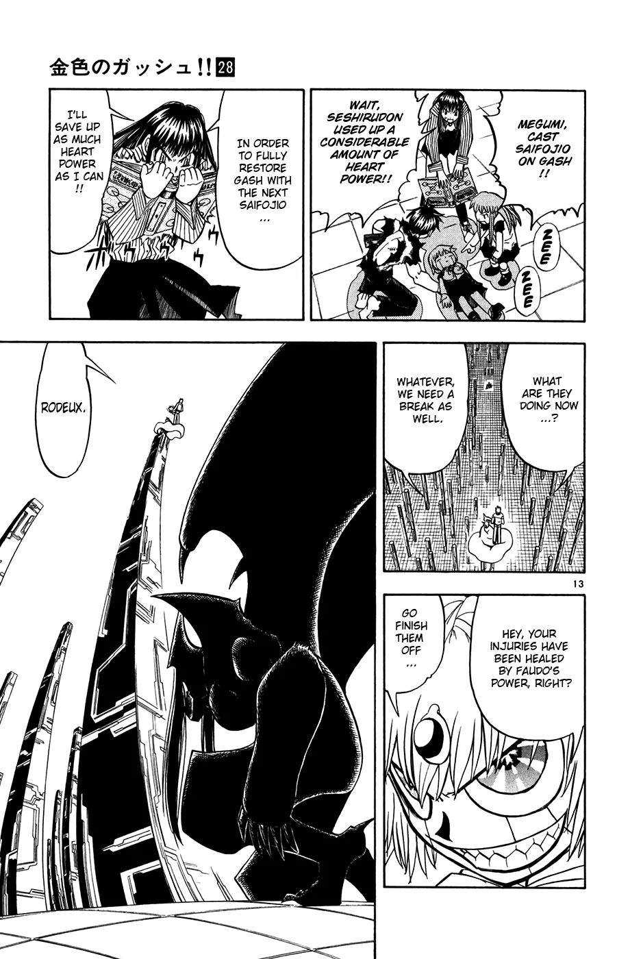 Read Zatch Bell! (en) Manga Online