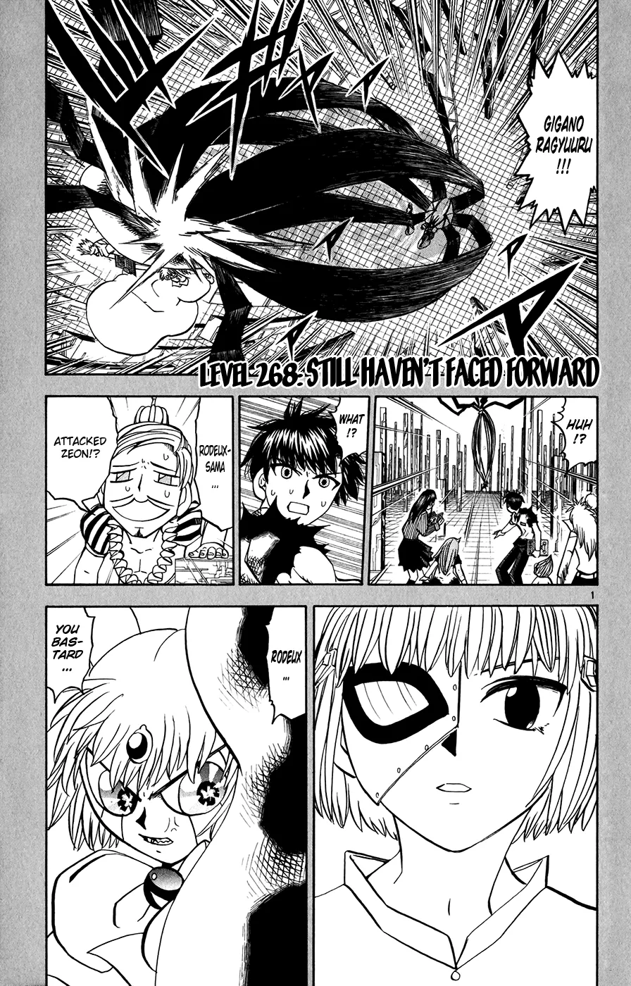 Read Zatch Bell! (en) Manga Online