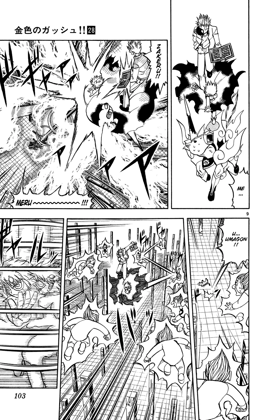 Read Zatch Bell! (en) Manga Online