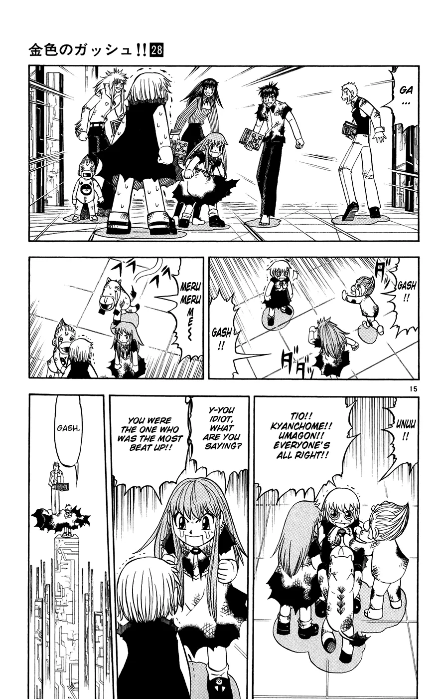 Read Zatch Bell! (en) Manga Online