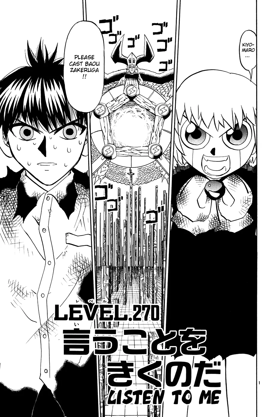 Read Zatch Bell! (en) Manga Online