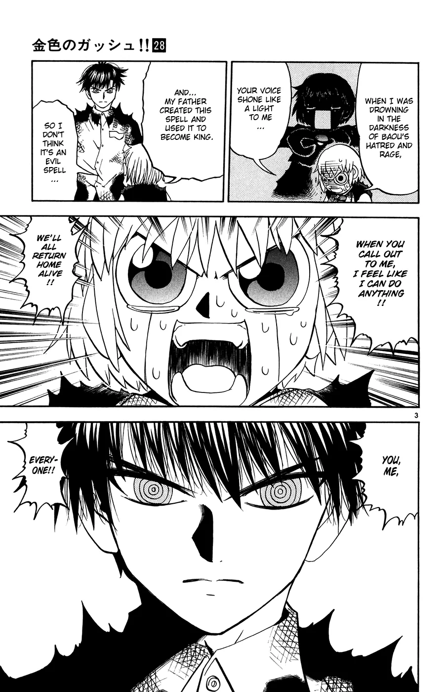 Read Zatch Bell! (en) Manga Online