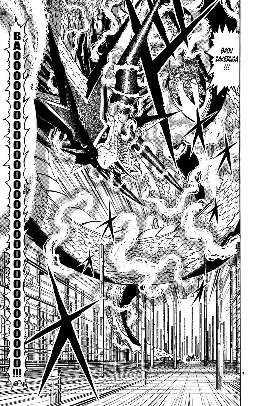 Read Zatch Bell! (en) Manga Online