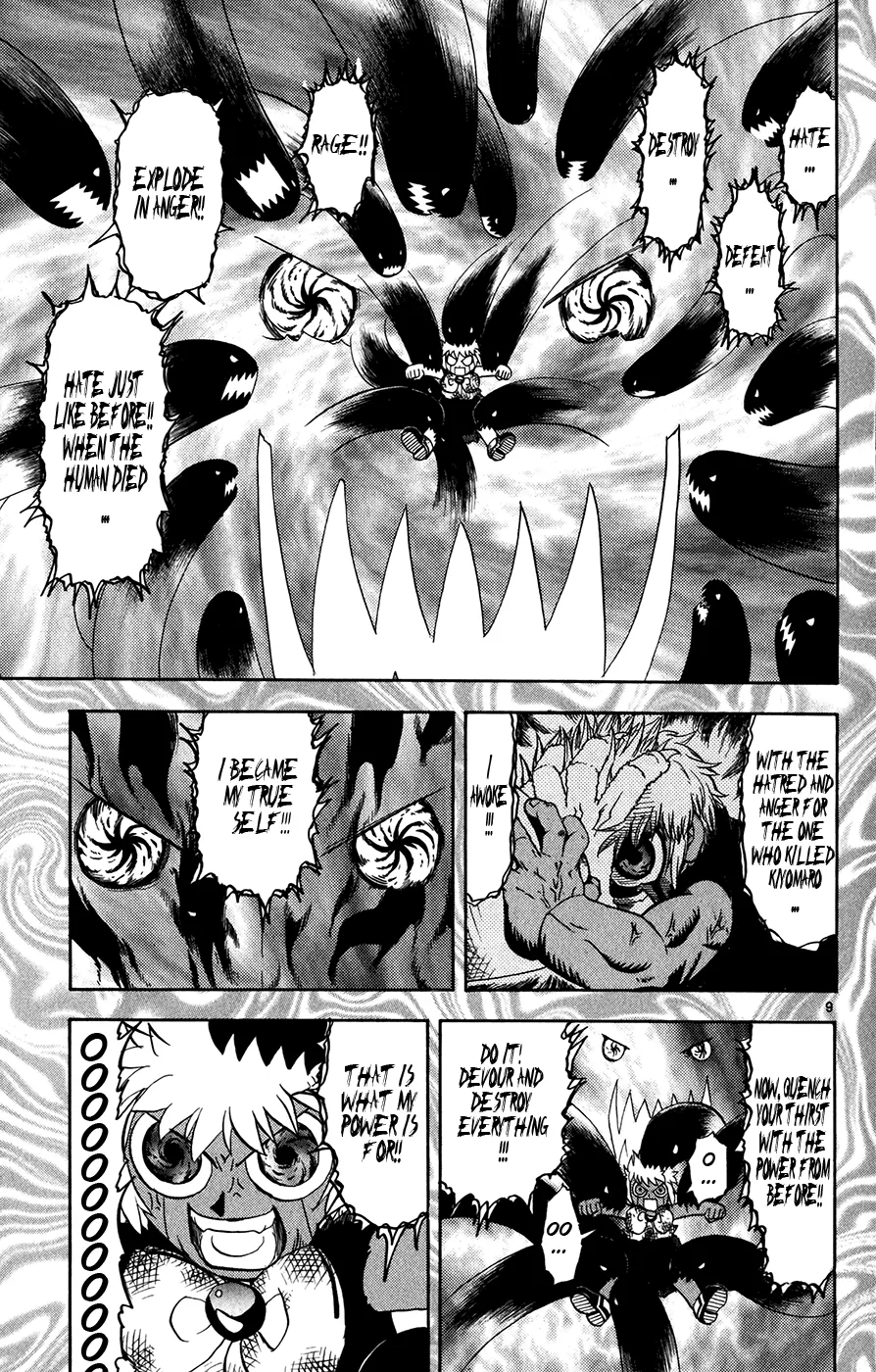 Read Zatch Bell! (en) Manga Online