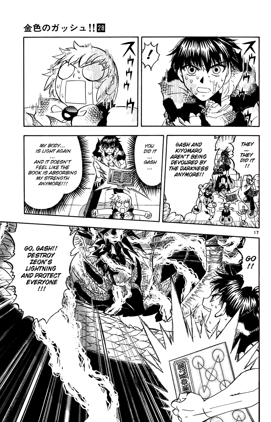 Read Zatch Bell! (en) Manga Online