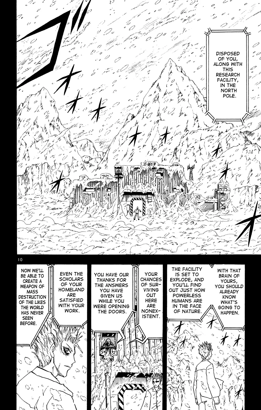 Read Zatch Bell! (en) Manga Online