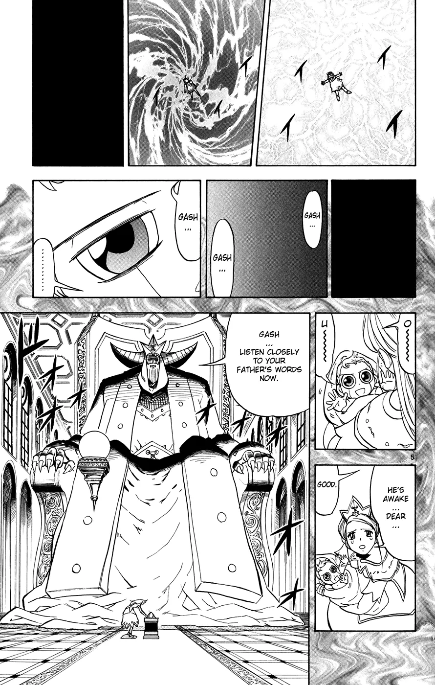 Read Zatch Bell! (en) Manga Online