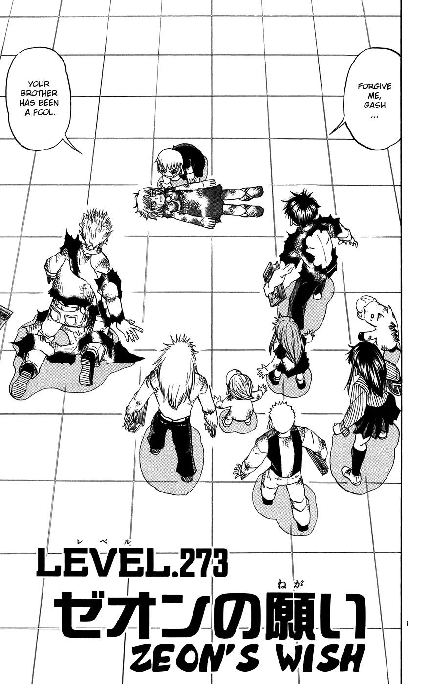 Read Zatch Bell! (en) Manga Online