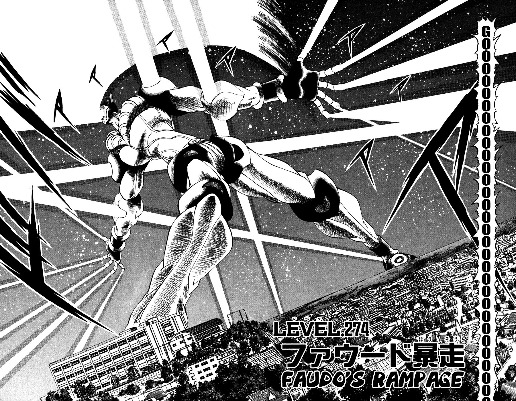 Read Zatch Bell! (en) Manga Online