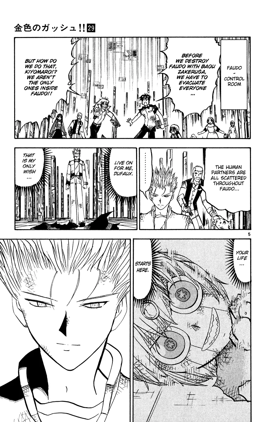 Read Zatch Bell! (en) Manga Online