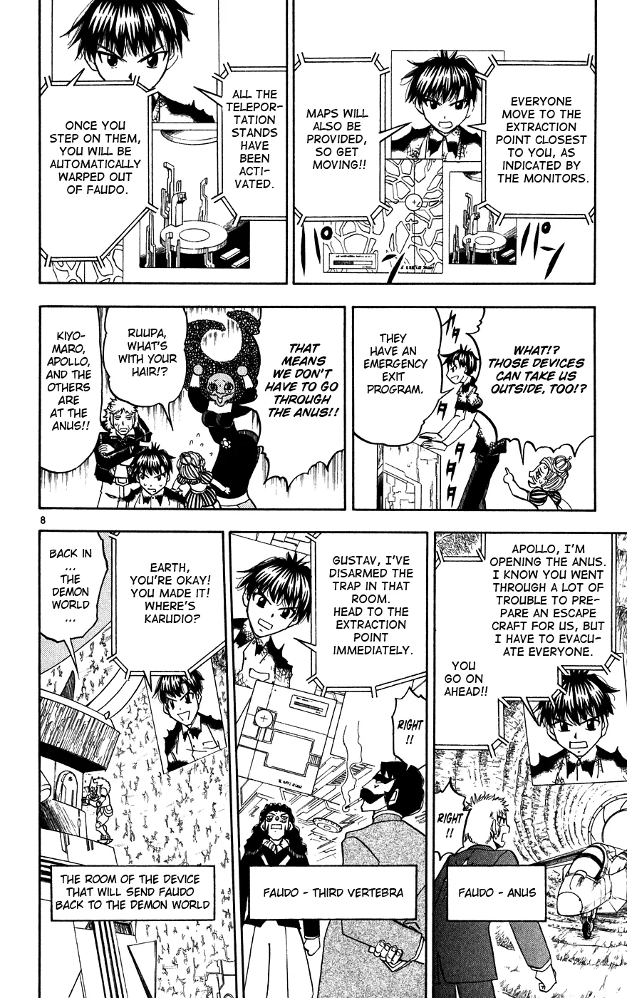 Read Zatch Bell! (en) Manga Online