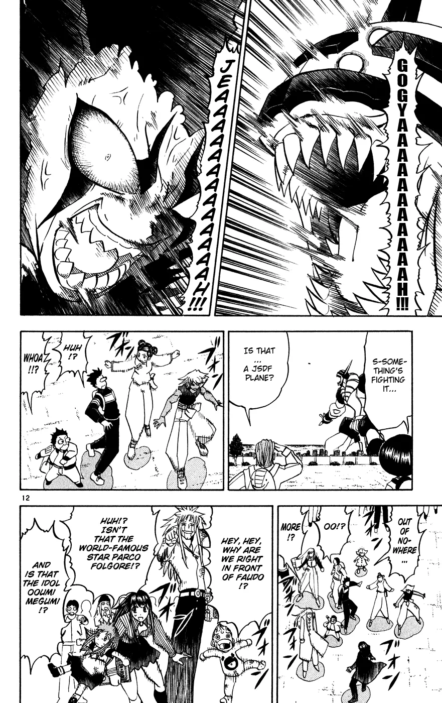 Read Zatch Bell! (en) Manga Online