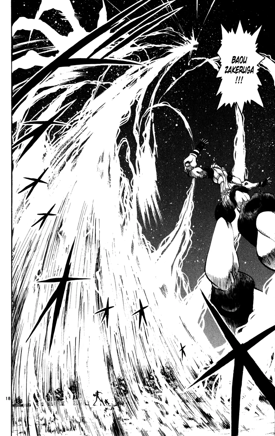 Read Zatch Bell! (en) Manga Online