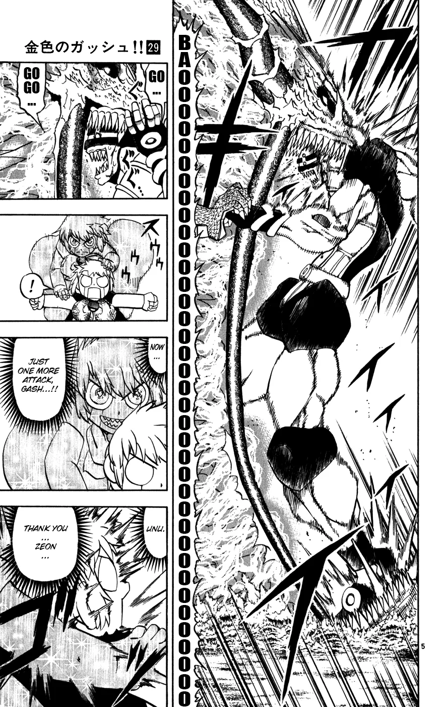 Read Zatch Bell! (en) Manga Online