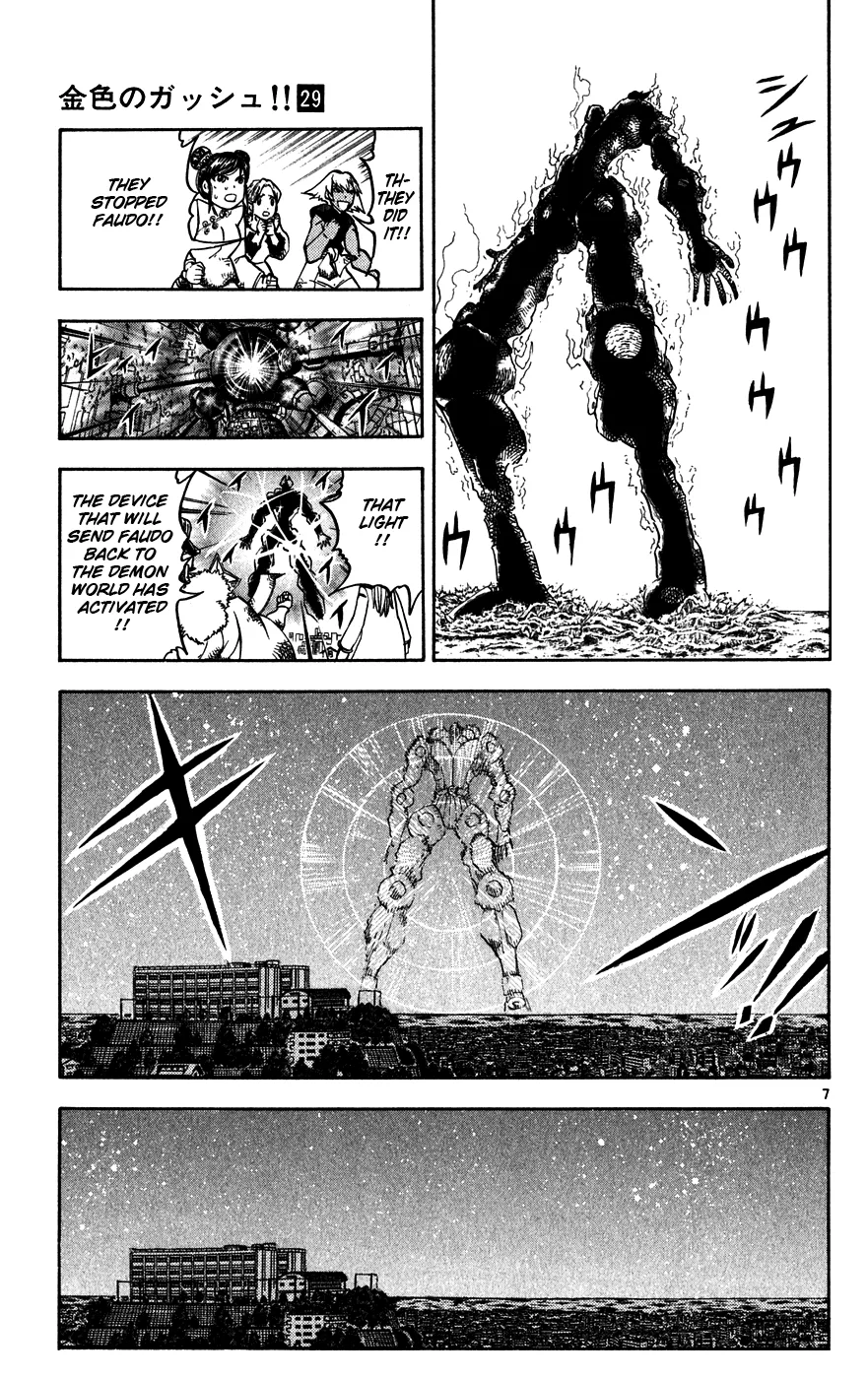 Read Zatch Bell! (en) Manga Online