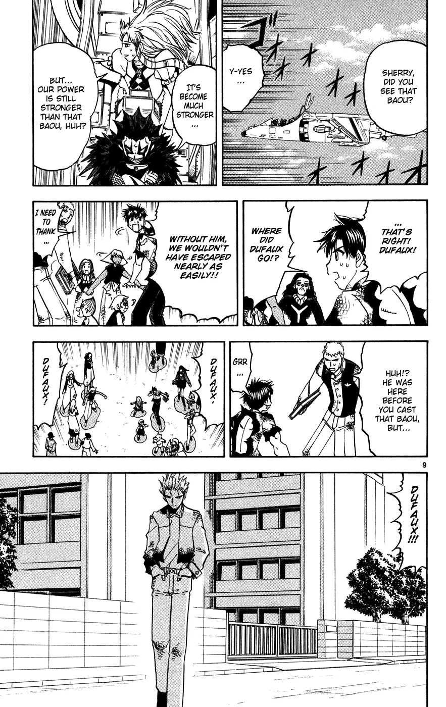 Read Zatch Bell! (en) Manga Online