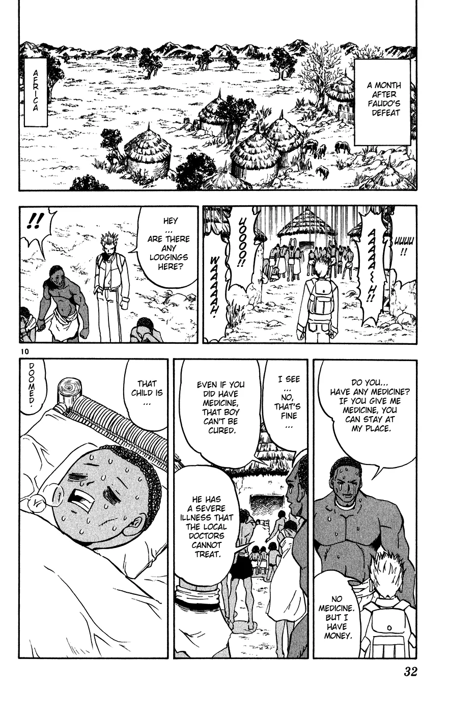 Read Zatch Bell! (en) Manga Online