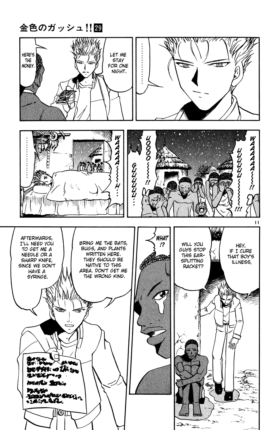 Read Zatch Bell! (en) Manga Online