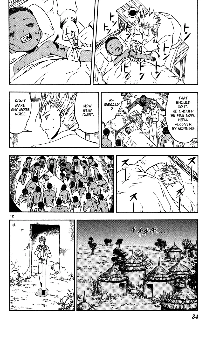 Read Zatch Bell! (en) Manga Online