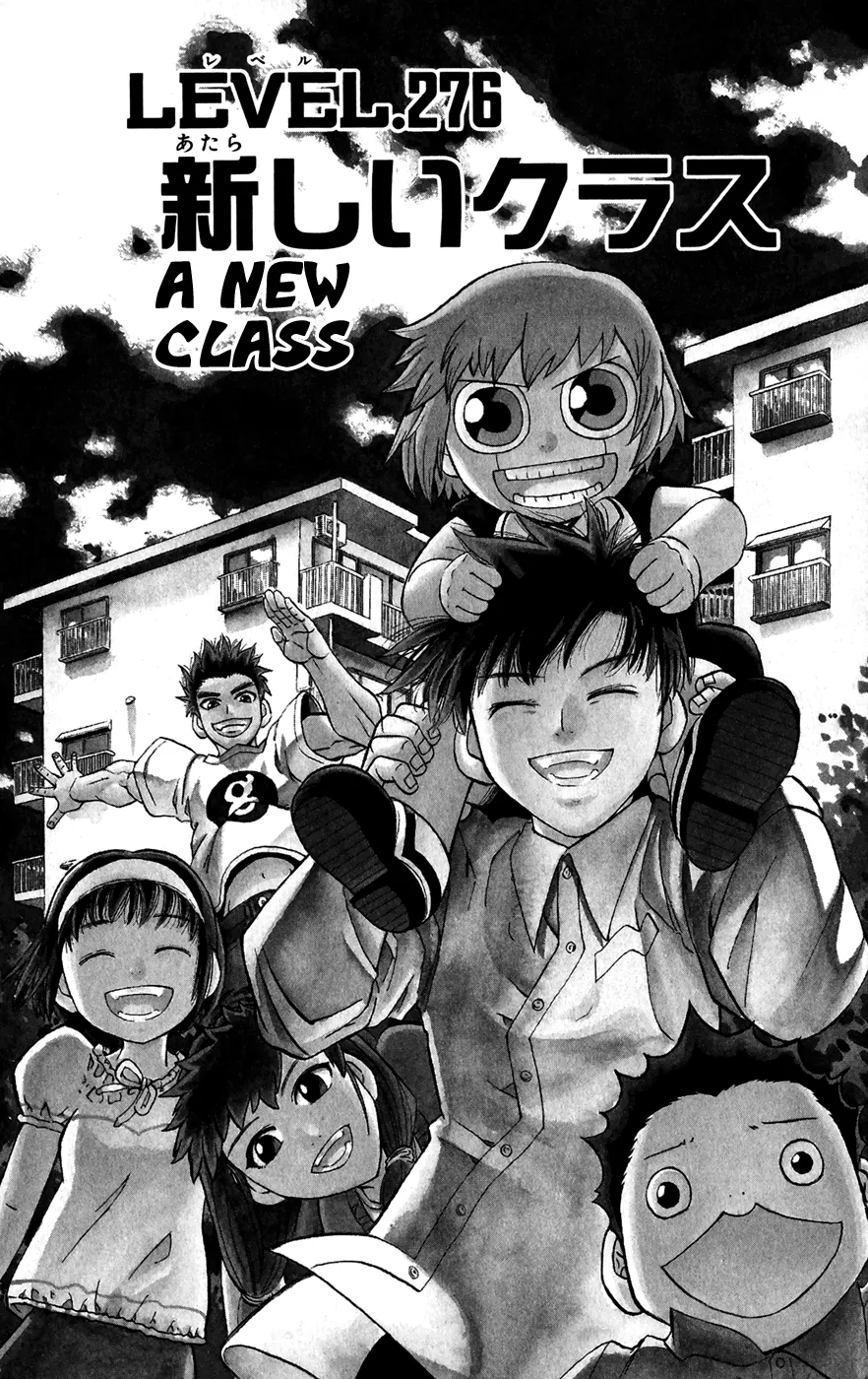 Read Zatch Bell! (en) Manga Online