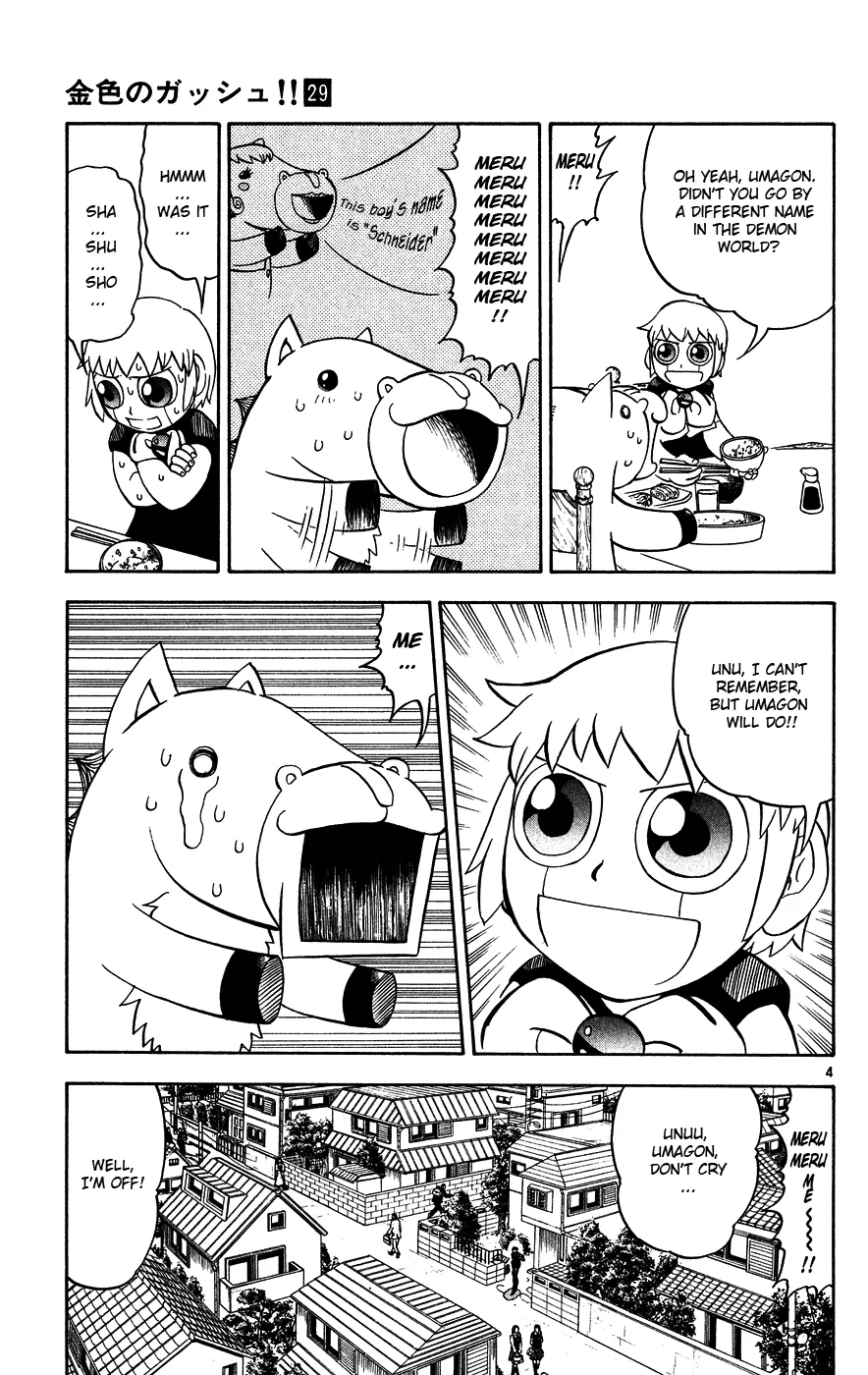 Read Zatch Bell! (en) Manga Online